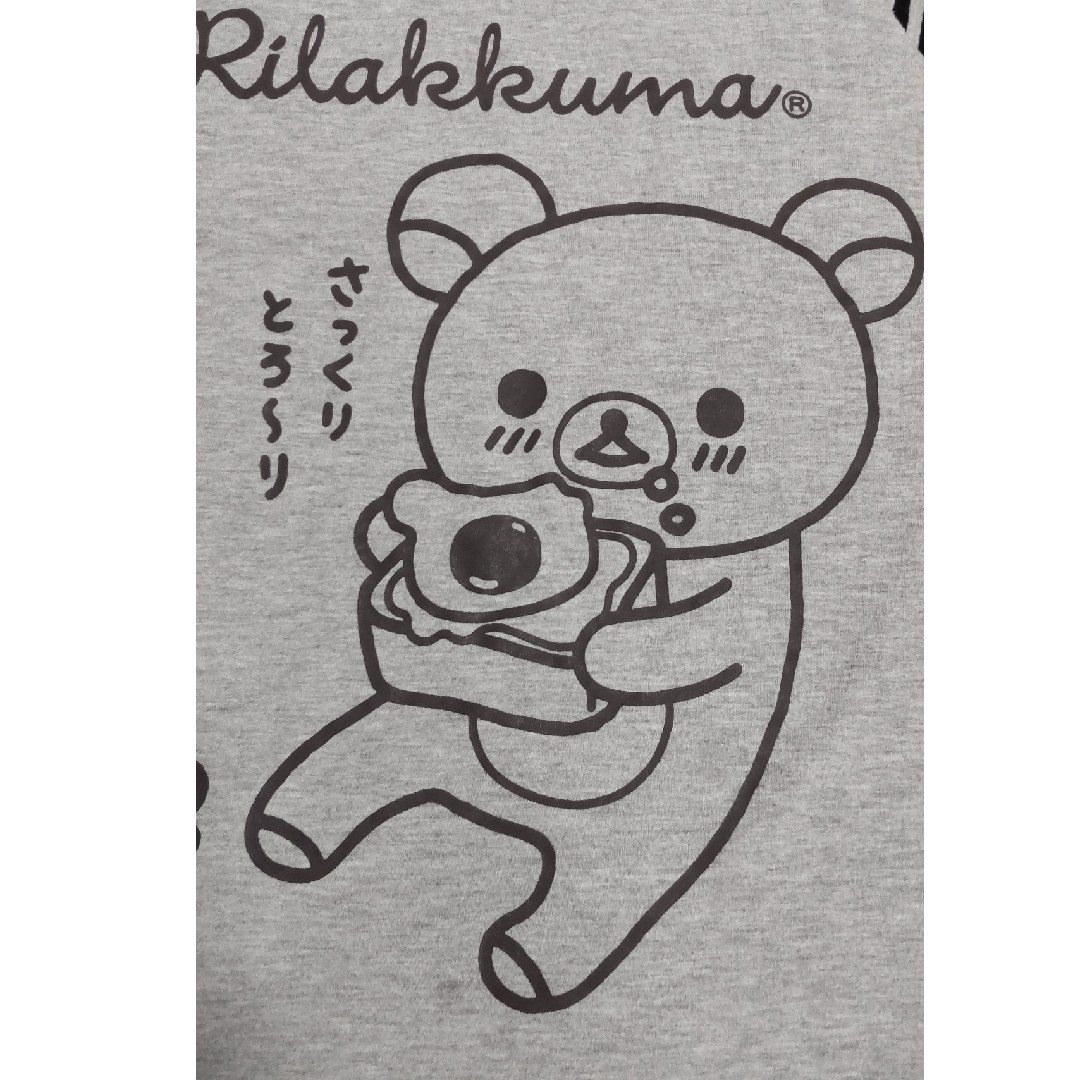 リラックマ 半袖 ゆったり レディースのトップス(Tシャツ(半袖/袖なし))の商品写真