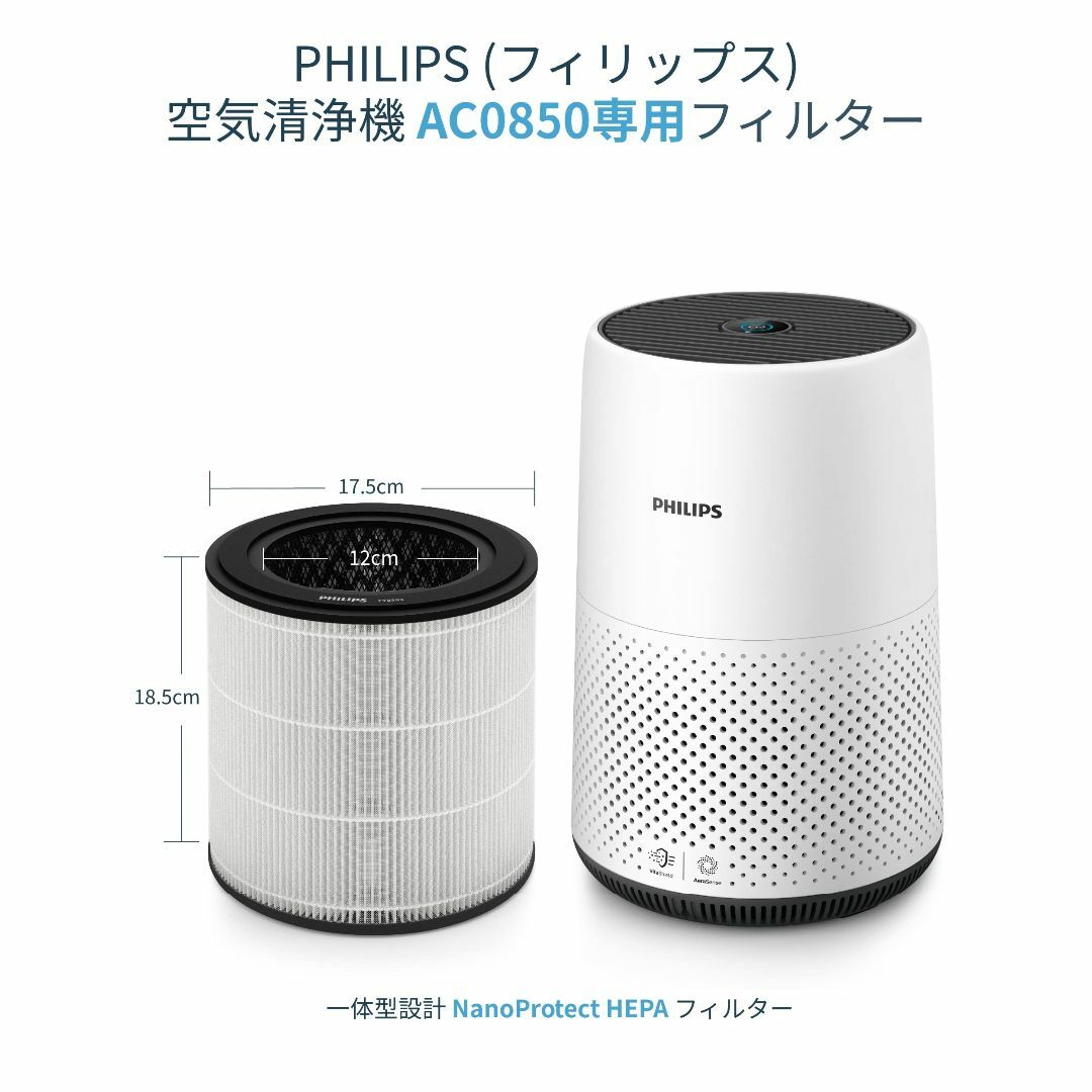 PHILIPS (フィリップス) 空気清浄機 交換用 FY0293/30 Nan