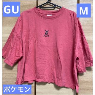 ジーユー(GU)のTシャツ ポケモン　GU ジーユー　ピカチュウ　ピンク　クロップド　半袖　夏(Tシャツ(半袖/袖なし))