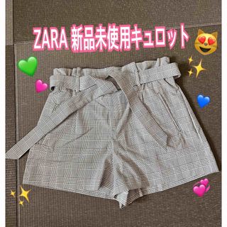 ザラ(ZARA)の【お値下げ中】ZARA ショートパンツ　新品未使用Lサイズ(ショートパンツ)