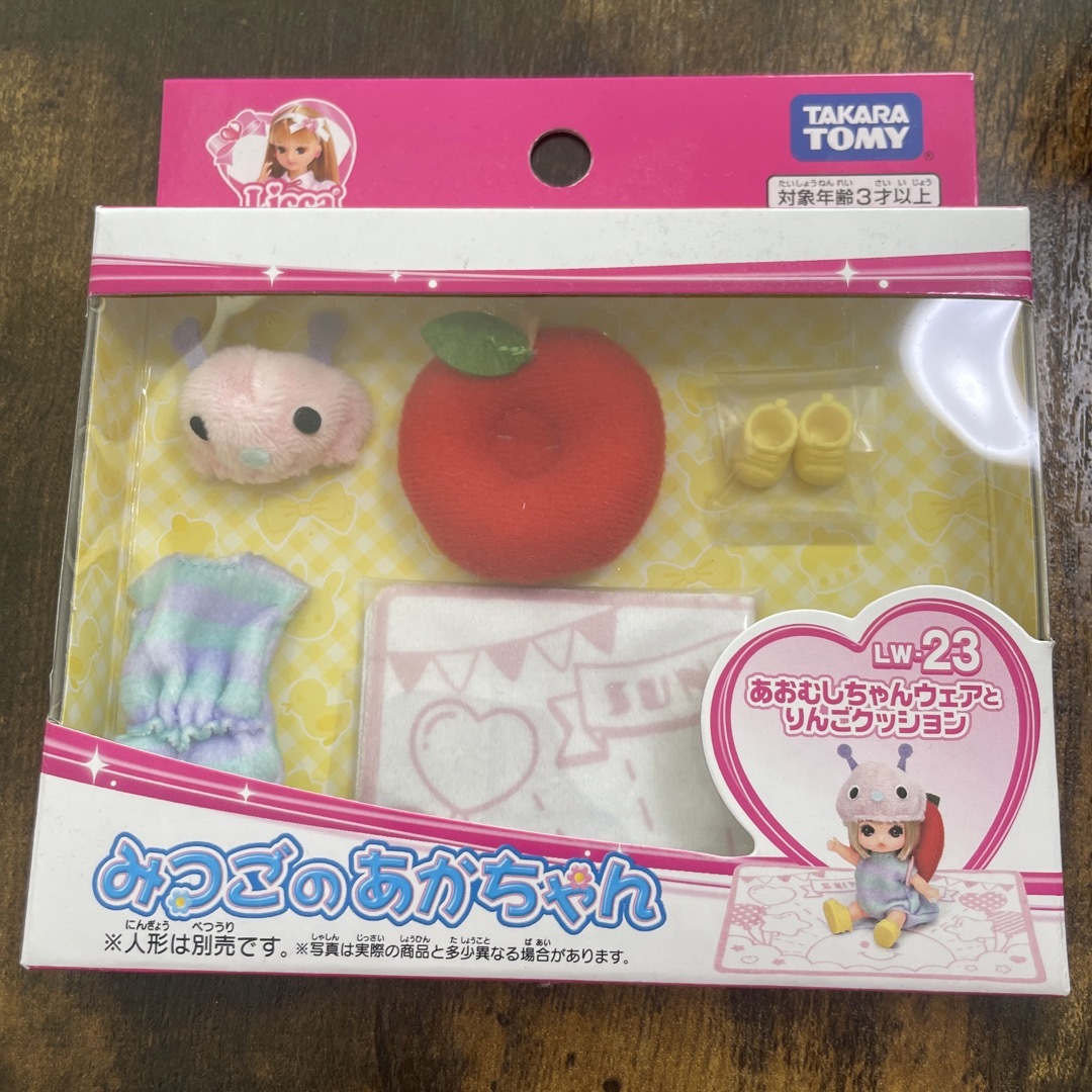 リカちゃん(リカチャン)の【新品・未開封】みつごのあかちゃん/リカちゃん/ エンタメ/ホビーのおもちゃ/ぬいぐるみ(キャラクターグッズ)の商品写真