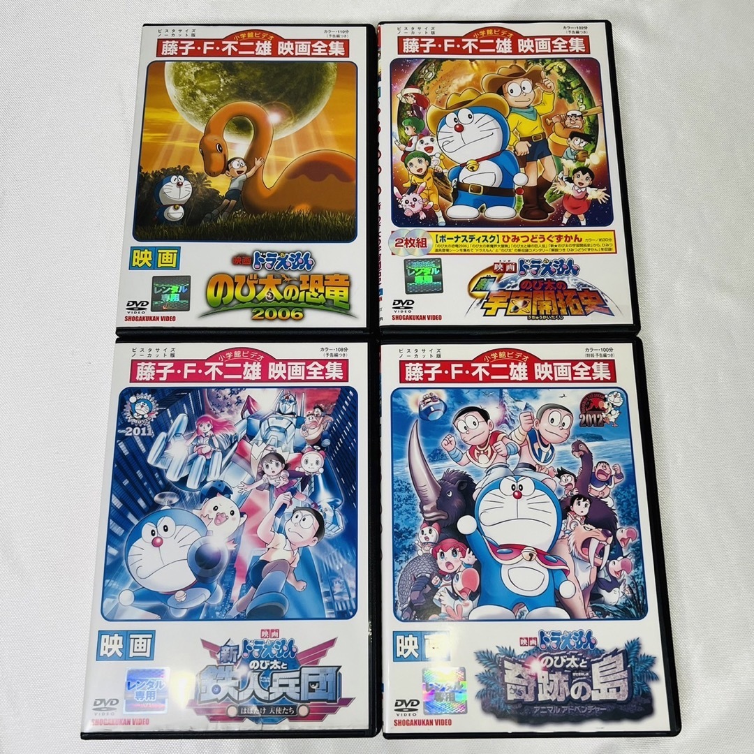 映画  ドラえもん  DVD  4本セット　新品ケース付き