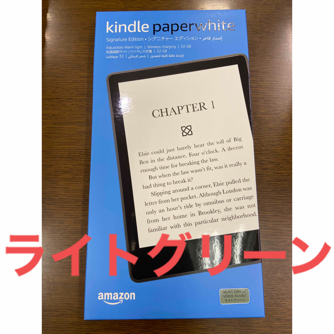 Kindle Paperwhite シグニチャー エディション ライトグリーンPC/タブレット