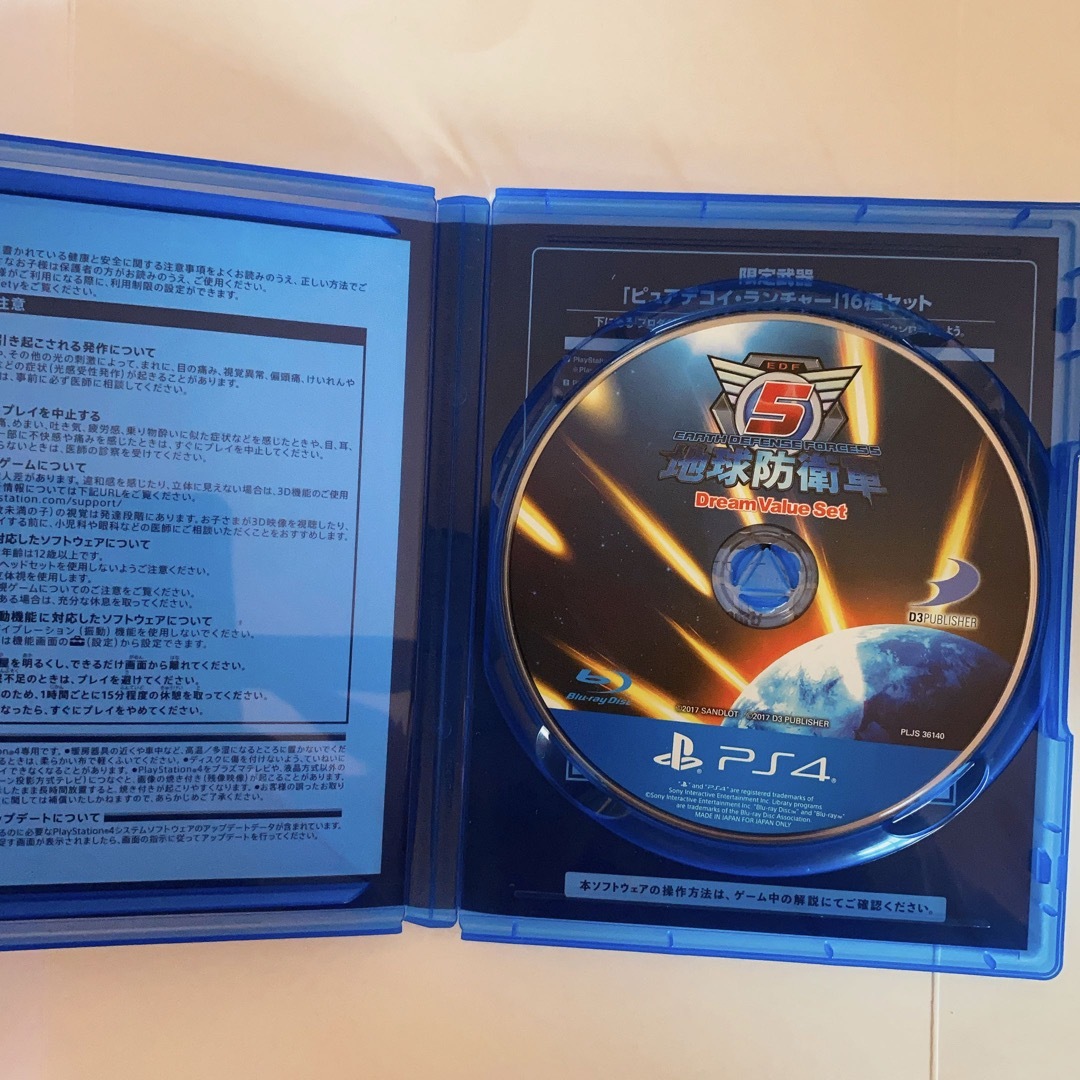 PlayStation4(プレイステーション4)の地球防衛軍5 ドリームバリューセット PS4 エンタメ/ホビーのゲームソフト/ゲーム機本体(家庭用ゲームソフト)の商品写真