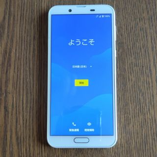 AQUOS sense2 SHV43 ホワイト(スマートフォン本体)