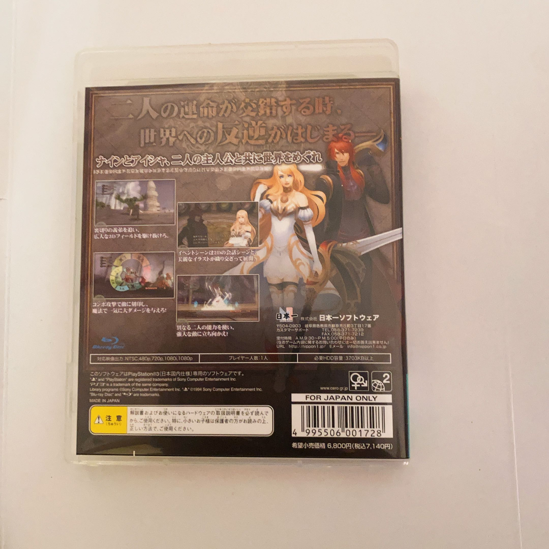 PlayStation3(プレイステーション3)のラストリベリオン PS3 エンタメ/ホビーのゲームソフト/ゲーム機本体(家庭用ゲームソフト)の商品写真