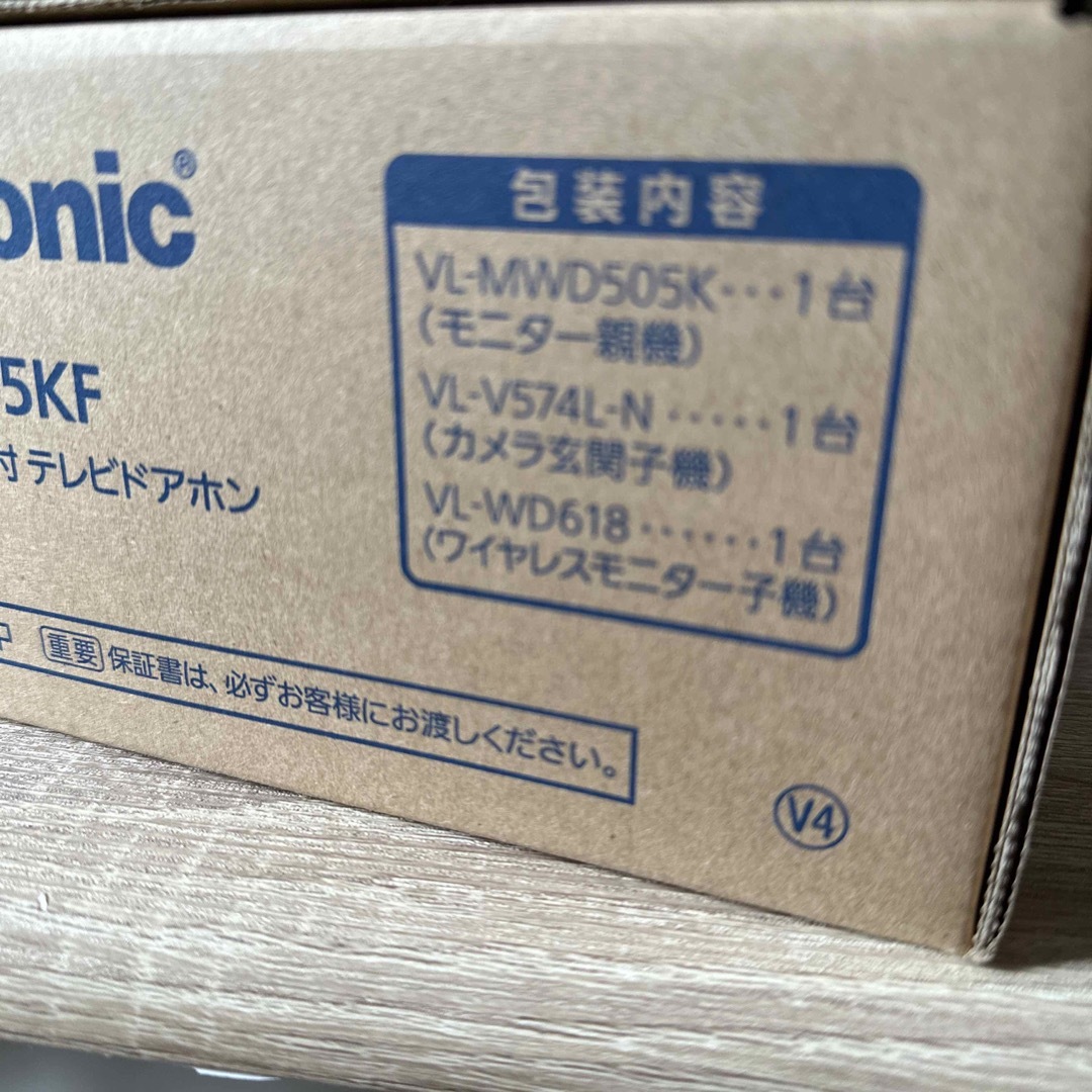 Panasonic ワイヤレスモニター付きテレビドアホンの通販 by shop ♥｜パナソニックならラクマ