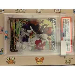 ポケモン - 【PSA10】ジュラルドンV SR 076/067の通販 by magi 個人