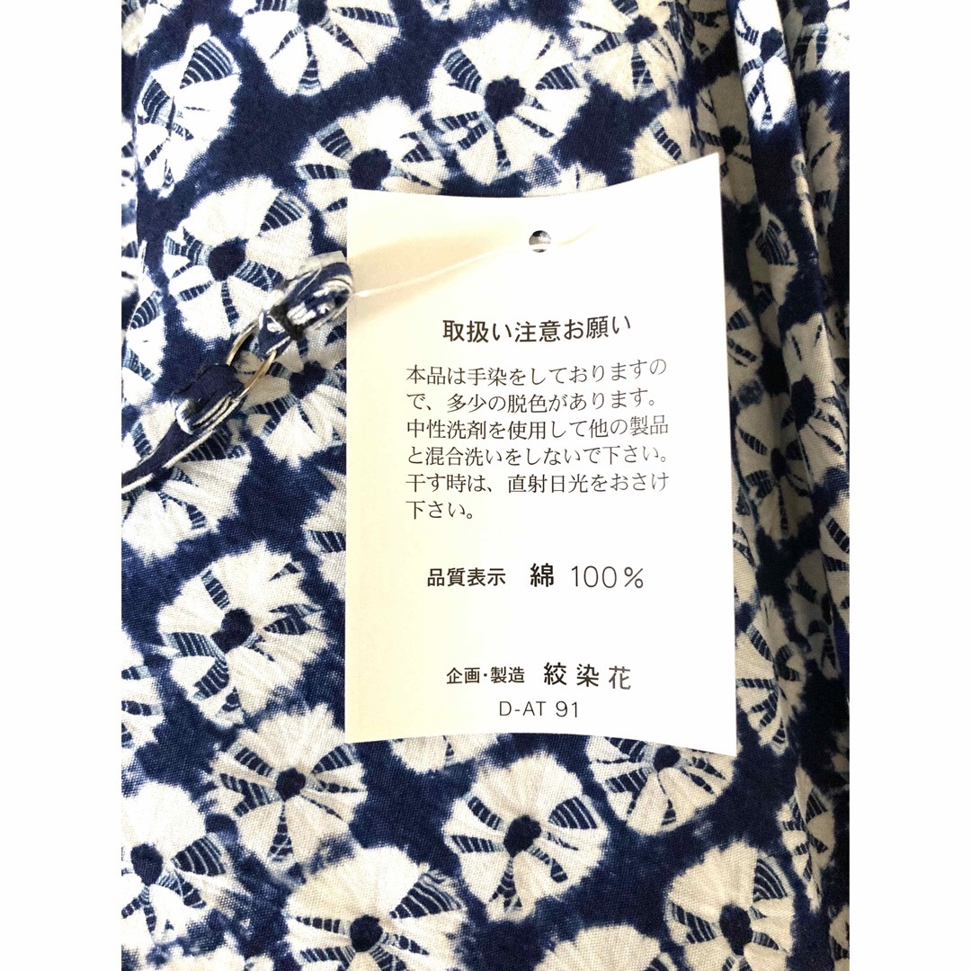 有松絞り 日傘 8