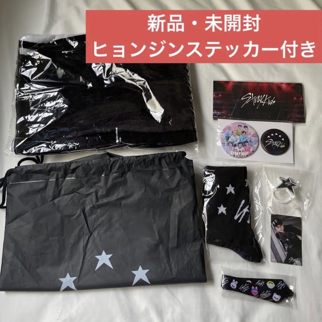 straykids 5star アップグレード