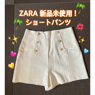 ザラ(ZARA)のZARA 新品未使用　ハイウェストショートパンツLサイズ(ショートパンツ)