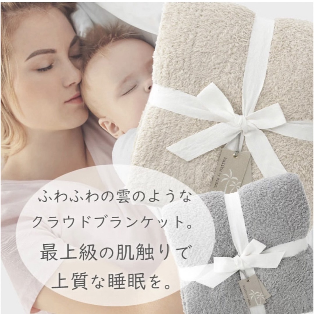  Malibu by enne【ブランケット】 キッズ/ベビー/マタニティのこども用ファッション小物(おくるみ/ブランケット)の商品写真