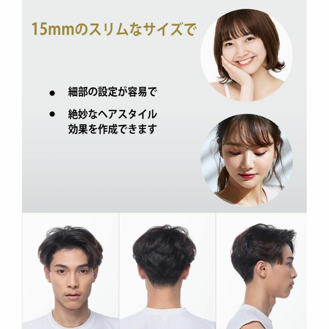 Terviiix ストレートアイロン 15mmヘアアイロン メンズ 前髪用ヘアア