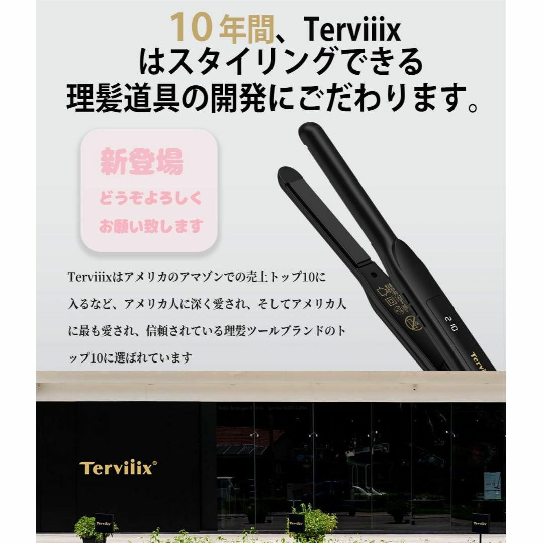 Terviiix ストレートアイロン 15mmヘアアイロン メンズ 前髪用ヘアア