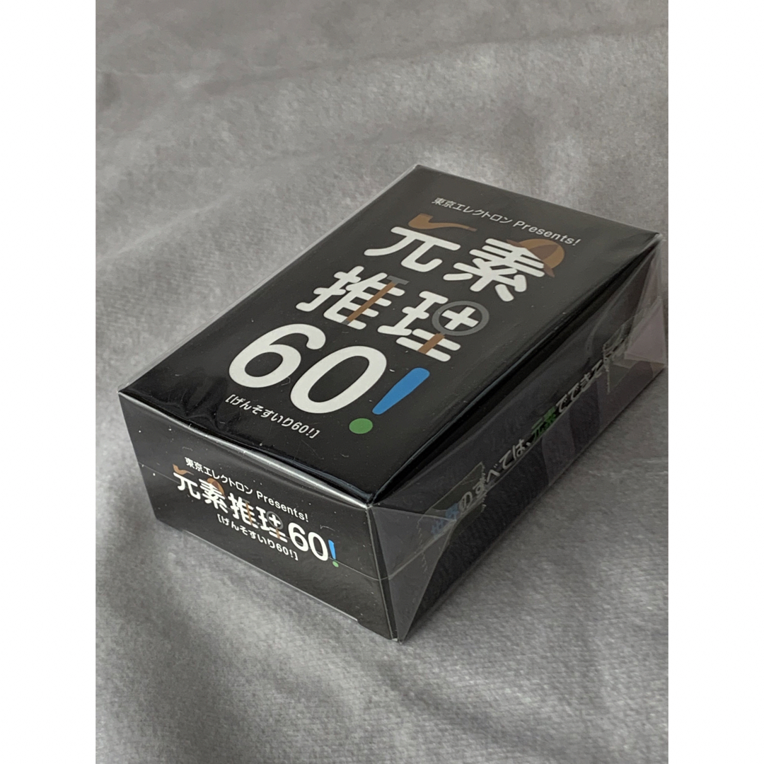 カードゲーム　元素推理60!  エンタメ/ホビーのテーブルゲーム/ホビー(トランプ/UNO)の商品写真