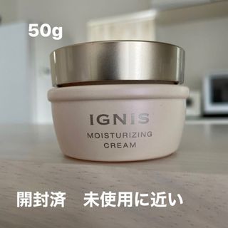 イグニス(IGNIS)のおまとめ購入　♡専用ページ♡(化粧水/ローション)