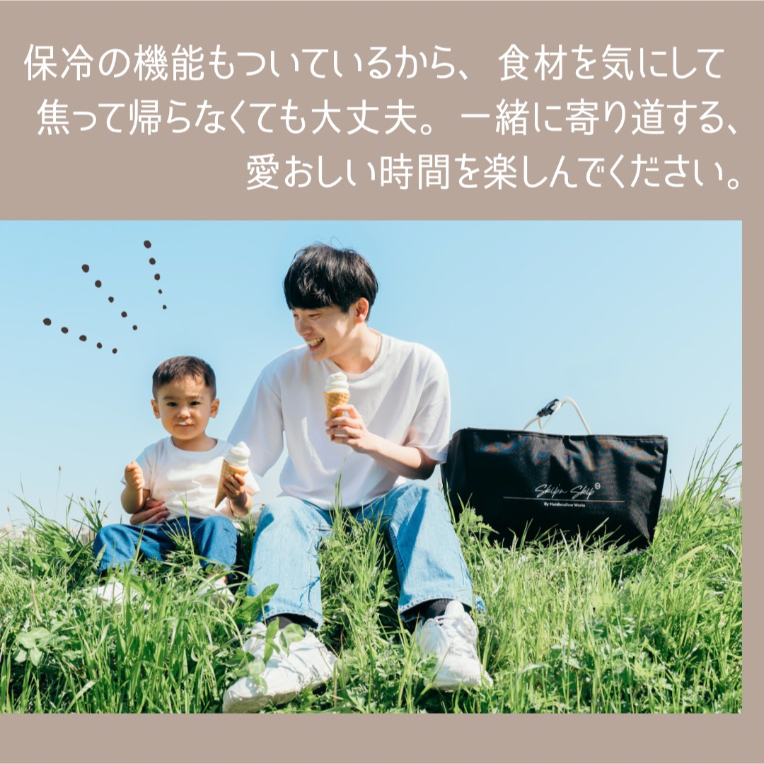 もう袋詰めはいらない！レジカゴが丸ごと保冷できるバッグ レディースのバッグ(エコバッグ)の商品写真