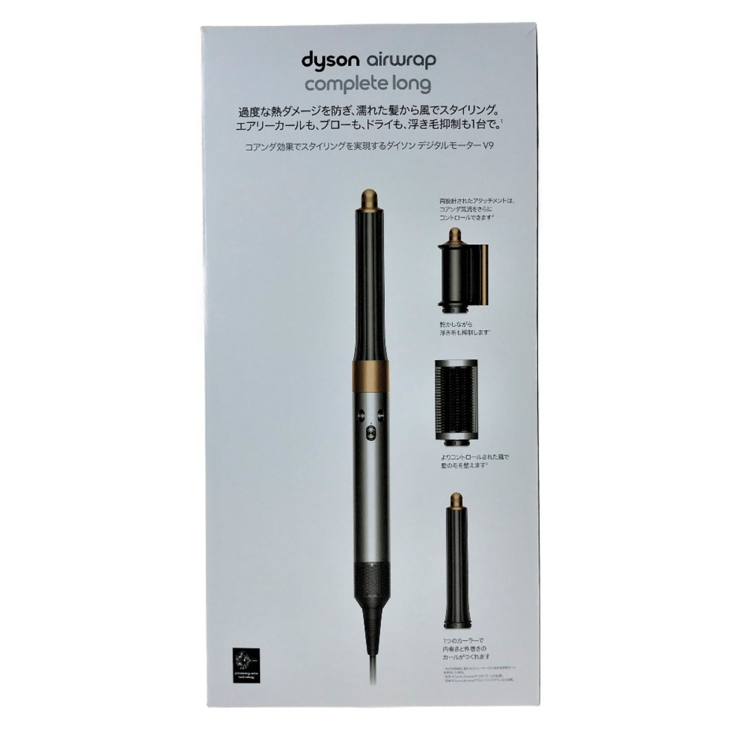 ##Dyson ダイソン Airwrap エアラップ マルチスタイラー Complete Long HS05COMPLGBNBC