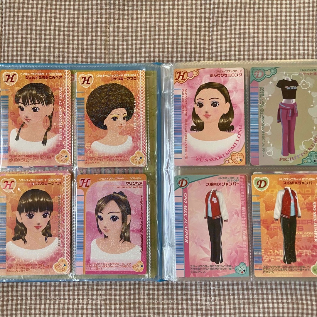 SEGA(セガ)のオシャレ魔女ラブandベリー　カード、カードケース、DSコレクション エンタメ/ホビーのアニメグッズ(カード)の商品写真