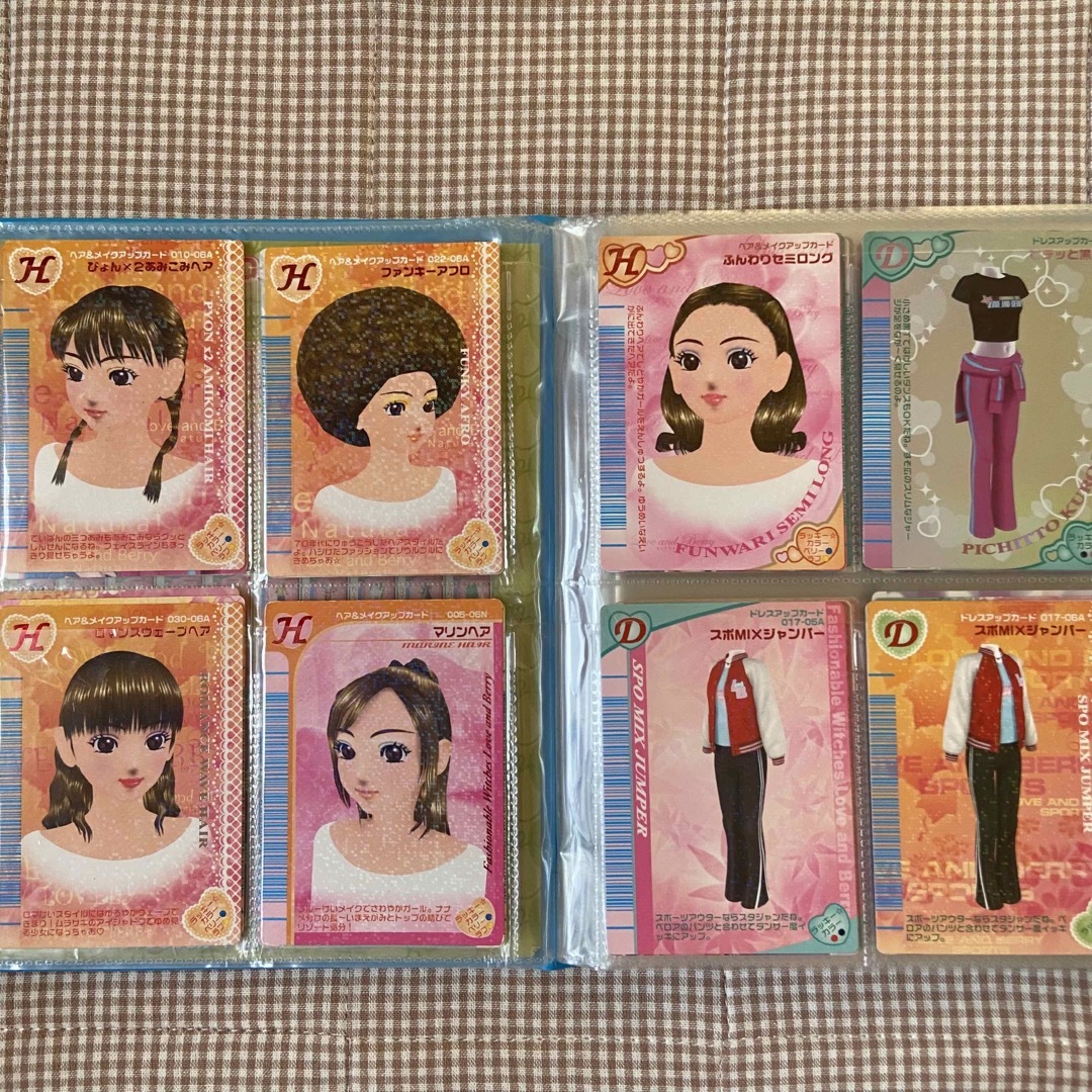 オシャレ魔女ラブandベリー カード、カードケース、DSコレクション