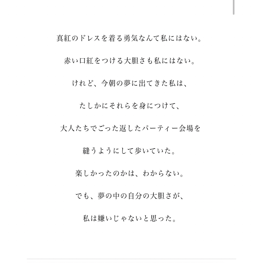 【最終値下げ】パフュームオイルファクトリー　No.5 コスメ/美容の香水(ユニセックス)の商品写真