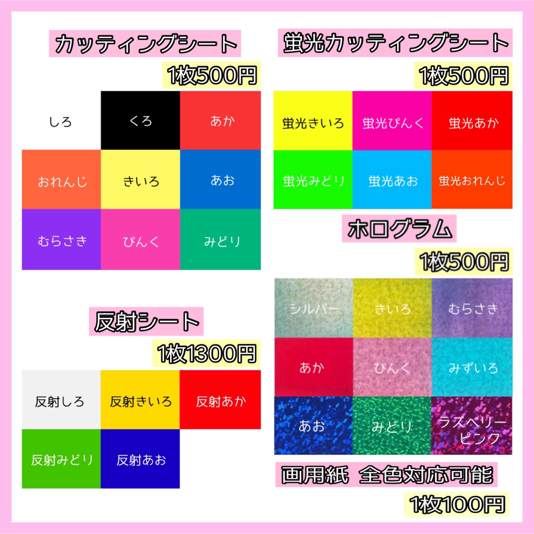 くまのうちわ屋さん☆団扇屋さん 団扇オーダー 連結団扇 ハングル