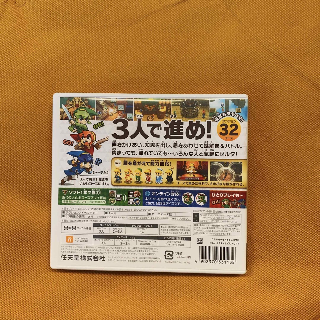 ニンテンドー3DS(ニンテンドー3DS)のゼルダの伝説 トライフォース3銃士 3DS エンタメ/ホビーのゲームソフト/ゲーム機本体(携帯用ゲームソフト)の商品写真