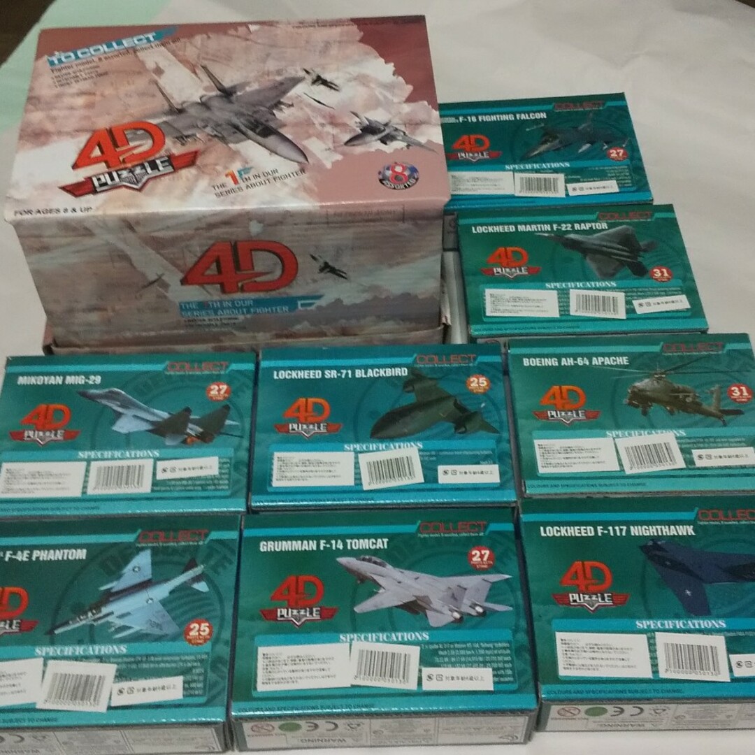 戦闘機プラモデル 8個セット おもちゃ 未使用 4D PUZZLE FIGHTE 戦闘機プラモデル 8個セット おもちゃ 未使用 4D PUZZLE FIGHTE