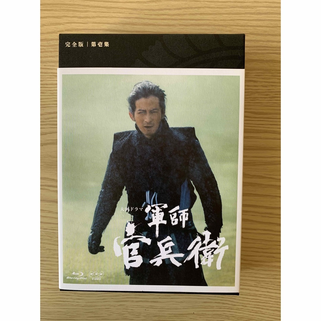 柴田恭兵軍師官兵衛　完全版　第壱集〜第参集　Blu-ray