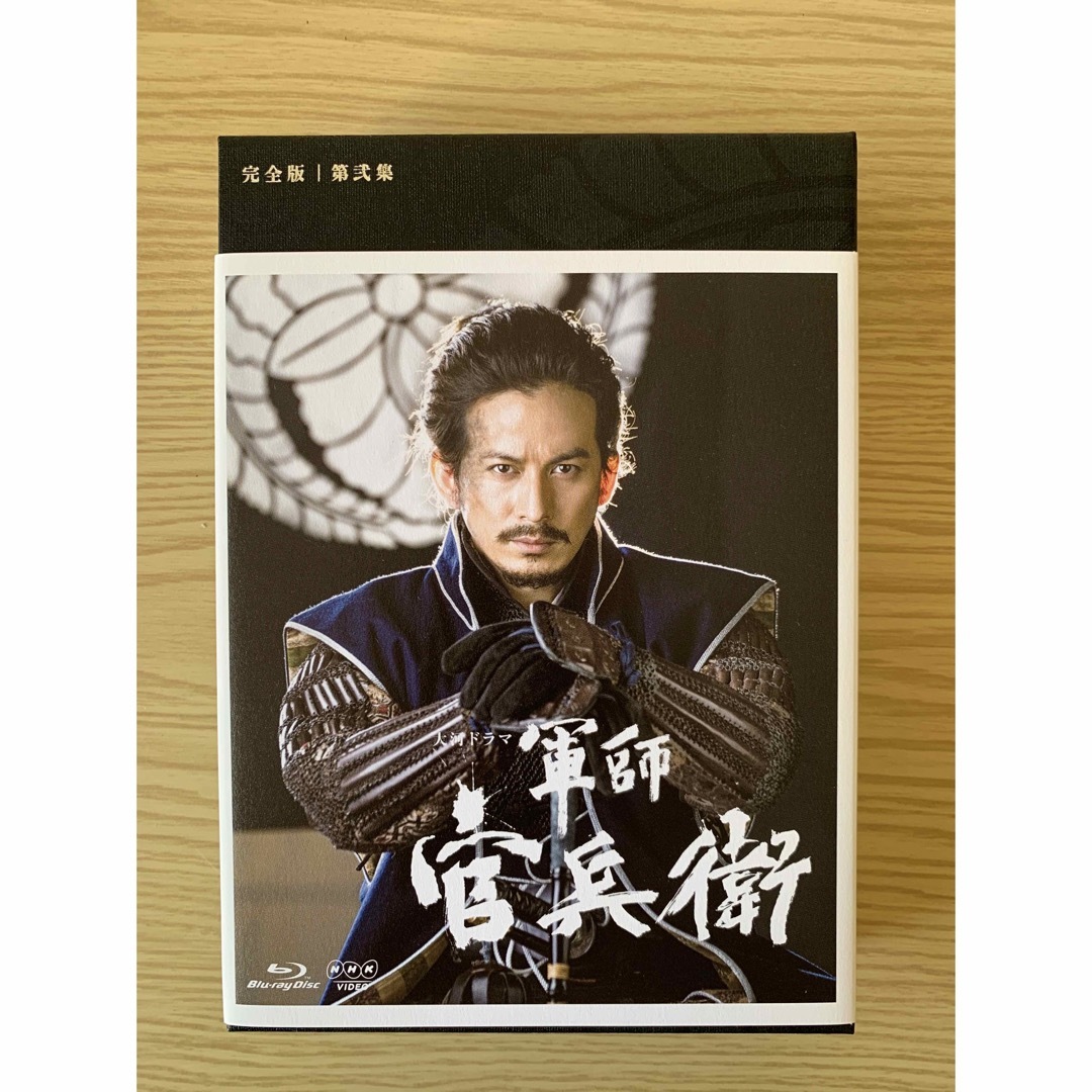 軍師官兵衛 完全版 第壱集〜第参集 Blu-ray-eastgate.mk