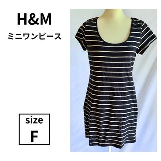 エイチアンドエム(H&M)のミニワンピース　ボーダー　ネイビー　H&M(ミニワンピース)