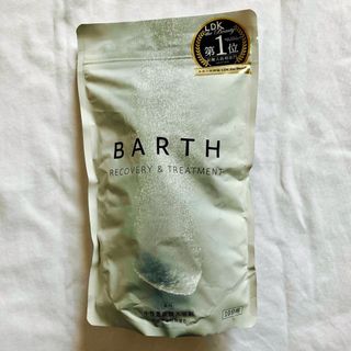 バース(BARTH)の入浴剤(入浴剤/バスソルト)