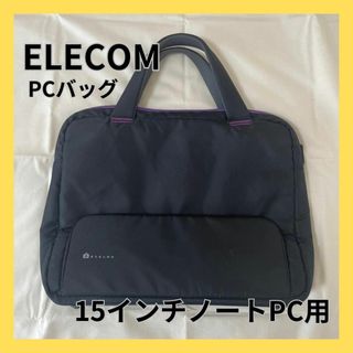 【エレコム】PCバッグ ケース betsumo 15インチ(その他)