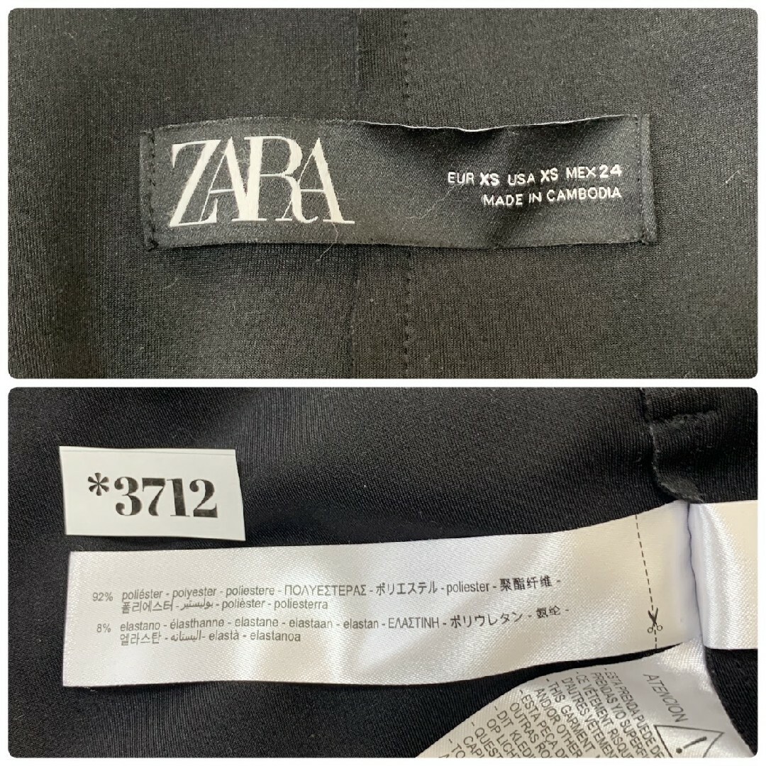 ZARA(ザラ)のZARA ザラ　ロングカーディガン　フェイクスエード　リボンベルト　XS　黒 レディースのトップス(カーディガン)の商品写真