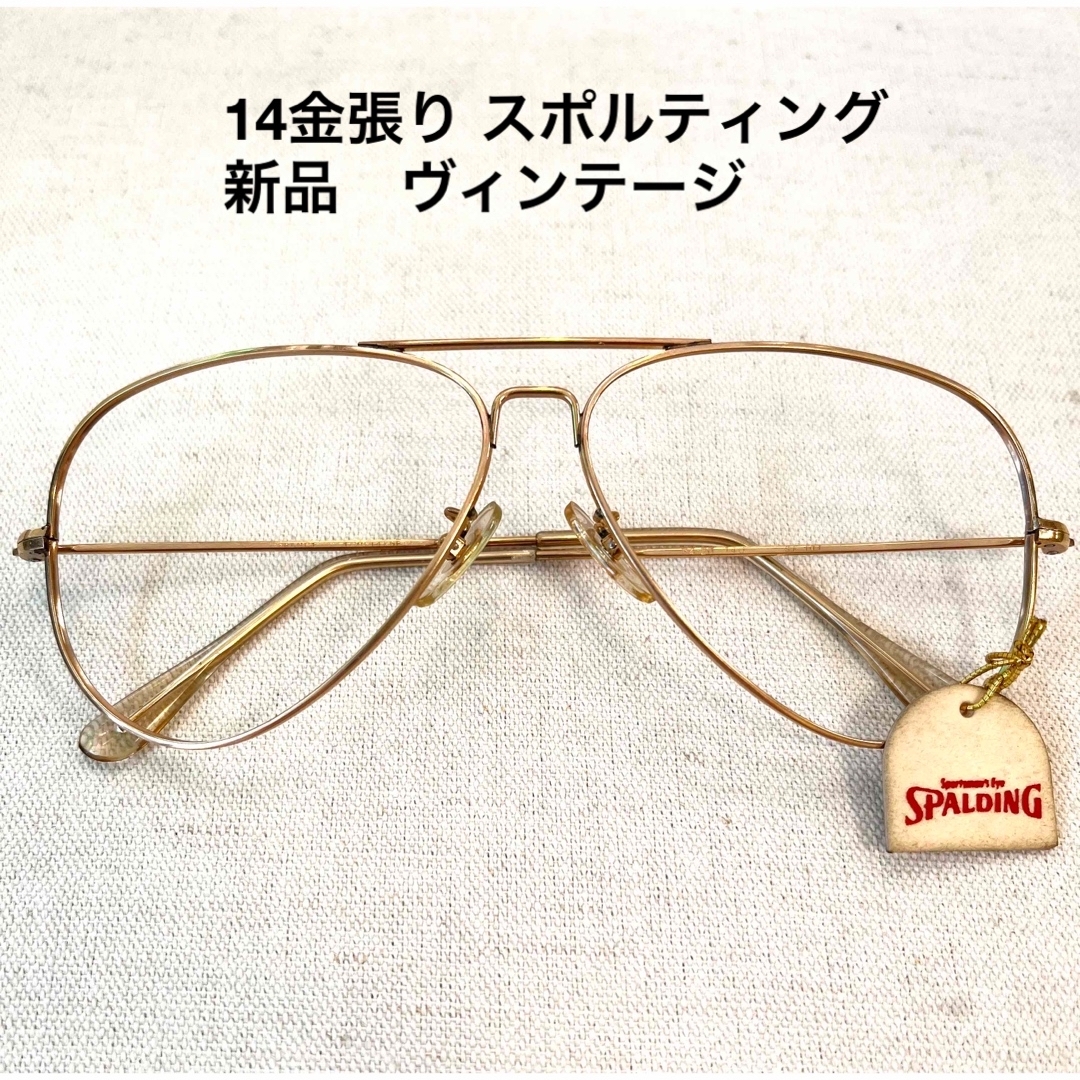 定価　¥28.000 スポルティング　14金張り　ヴィンテージ モデル　新品