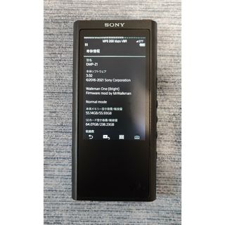ソニー(SONY)のZX300 64GB カスタムROM導入機(ポータブルプレーヤー)