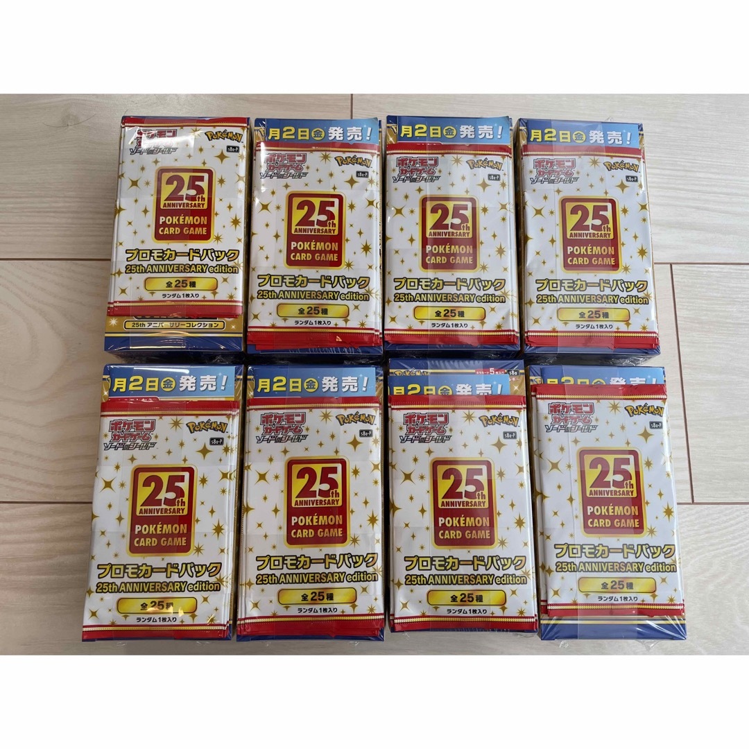 ポケモンカード 25th Anniversary 8BOX プロモ32枚 | wic-capital.net