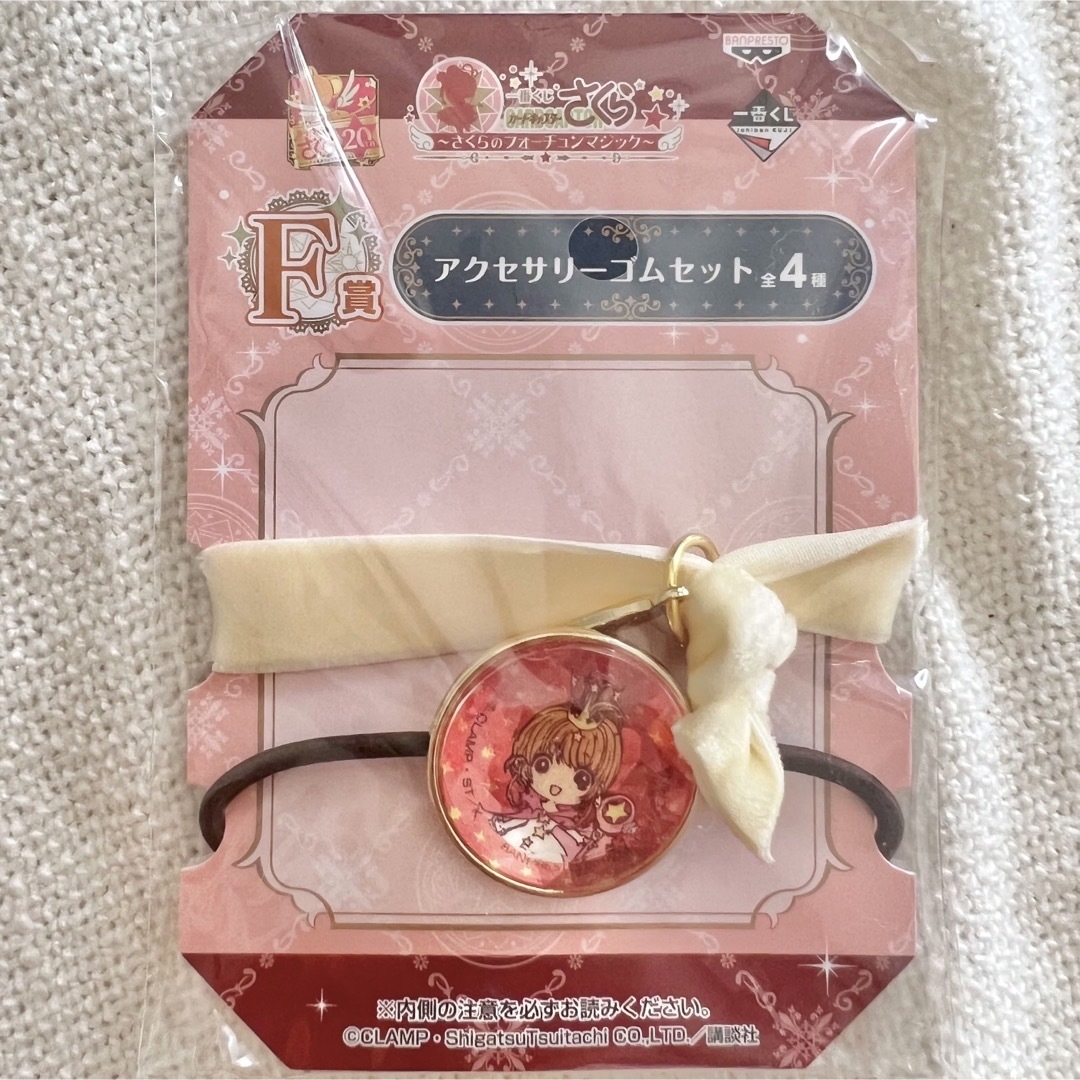 専用出品です????封印の杖星の杖リングおまけ付き+封印の杖&星の杖