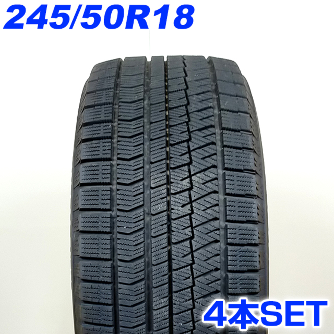 送料無料 BRIDGESTONE ブリヂストン 245/50R18 104Q BLIZZAK VRX2 冬タイヤ スタッドレスタイヤ 4本セット [ W2466 ] 【タイヤ】