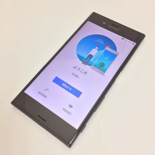 エクスペリア(Xperia)の【B】SO-01J/Xperia XZ/358970076318163(スマートフォン本体)