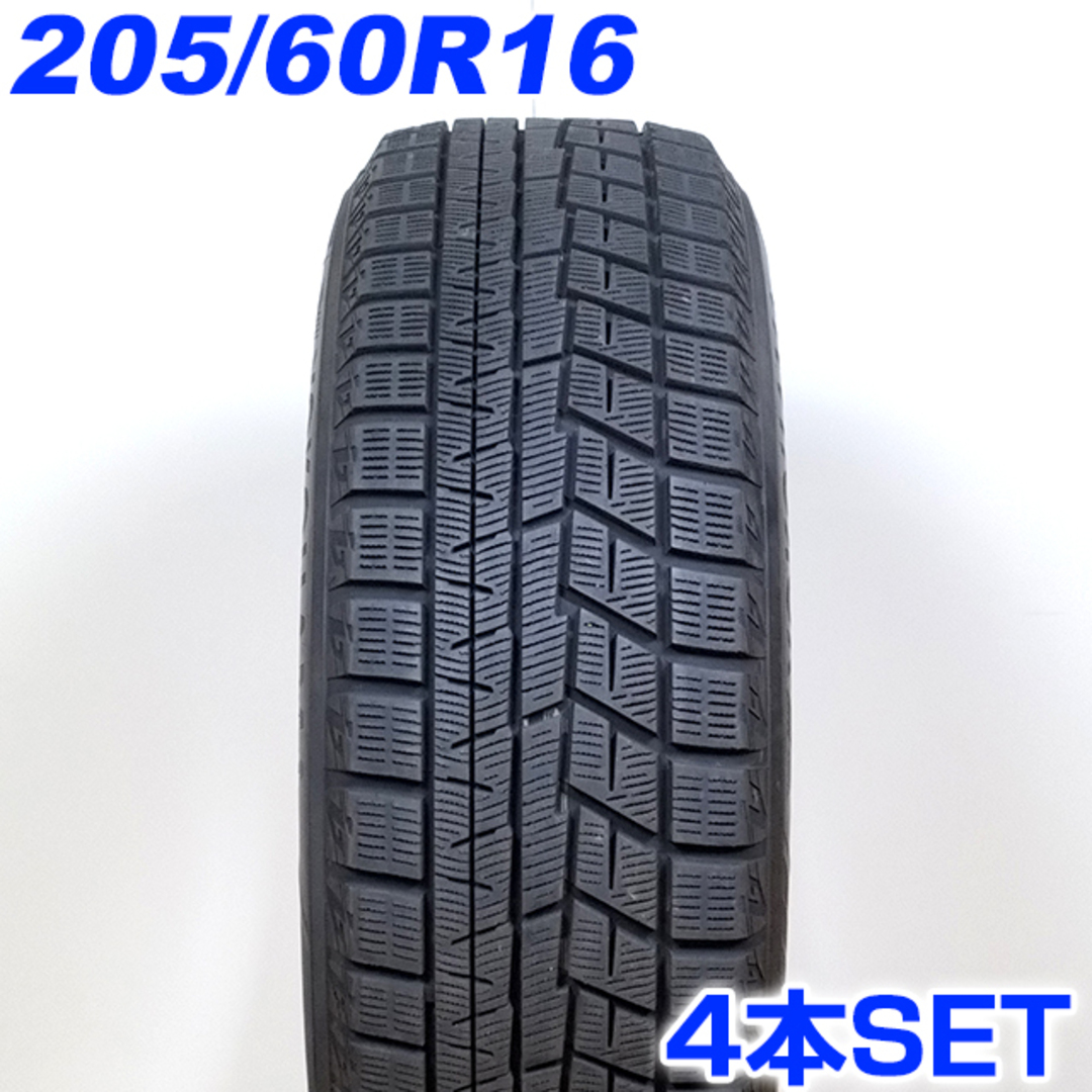 送料無料 YOKOHAMA ヨコハマ 205/60R16 96Q iceGUARD iG60 冬タイヤ スタッドレスタイヤ 4本セット [ W2508 ] 【タイヤ】