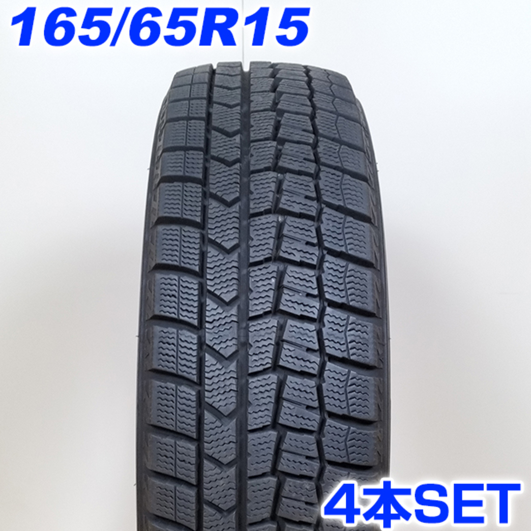 65%リム径送料無料 DUNLOP ダンロップ 165/65R15 81Q WINTER MAXX WM02 冬タイヤ スタッドレスタイヤ 4本セット [ W2514 ] 【タイヤ】