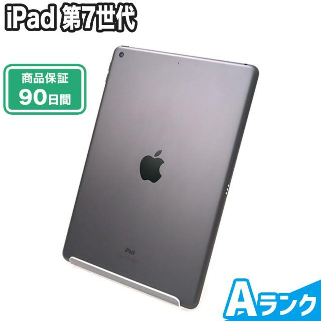 SIMロック解除非対応 iPad 第7世代 32GB Wi-Fiモデル Aランク 本体