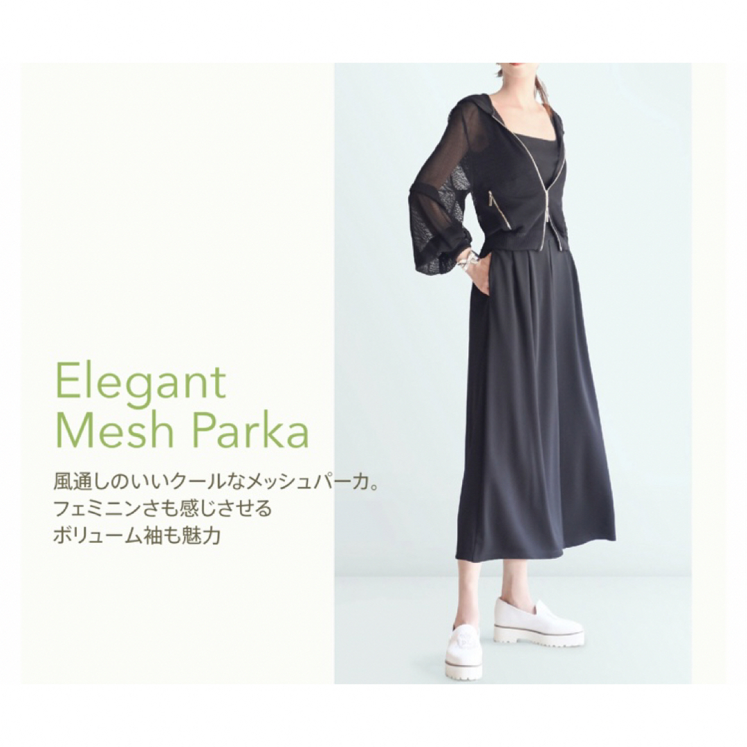 フォクシー　デイジーリン  Elegant Mesh Parka パーカー 8