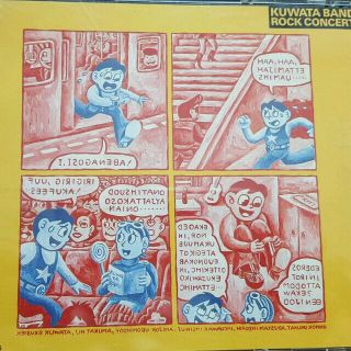 KUWATA BAND  CD(ポップス/ロック(邦楽))