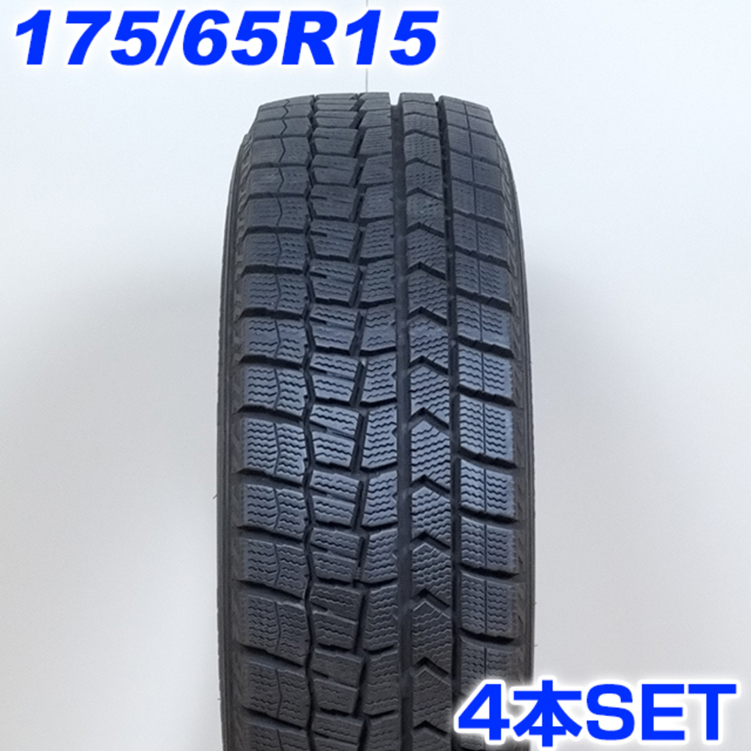 送料無料 DUNLOP ダンロップ 175/65R15 84Q WINTER MAXX WM02 冬タイヤ スタッドレスタイヤ 4本セット [ W2516 ] 【タイヤ】