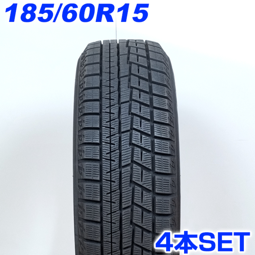 送料無料 YOKOHAMA ヨコハマ 185/60R15 84Q iceGUARD iG60 冬タイヤ スタッドレスタイヤ 4本セット [ W2517 ] 【タイヤ】185mm偏平率