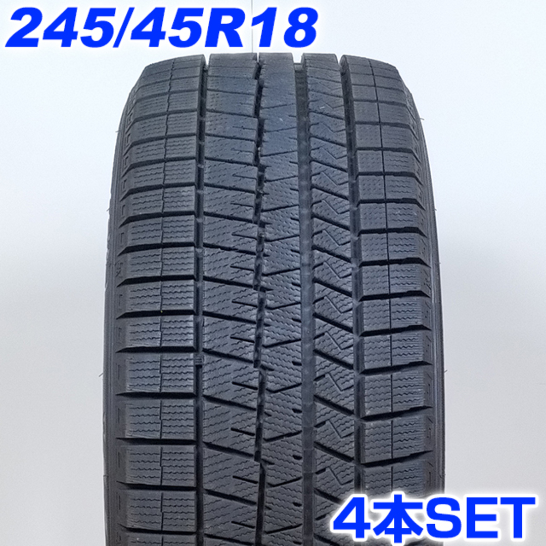 送料無料 DUNLOP ダンロップ 245/45R18 96Q WINTER MAXX WM03 冬タイヤ スタッドレスタイヤ 4本セット [ W2524 ] 【タイヤ】