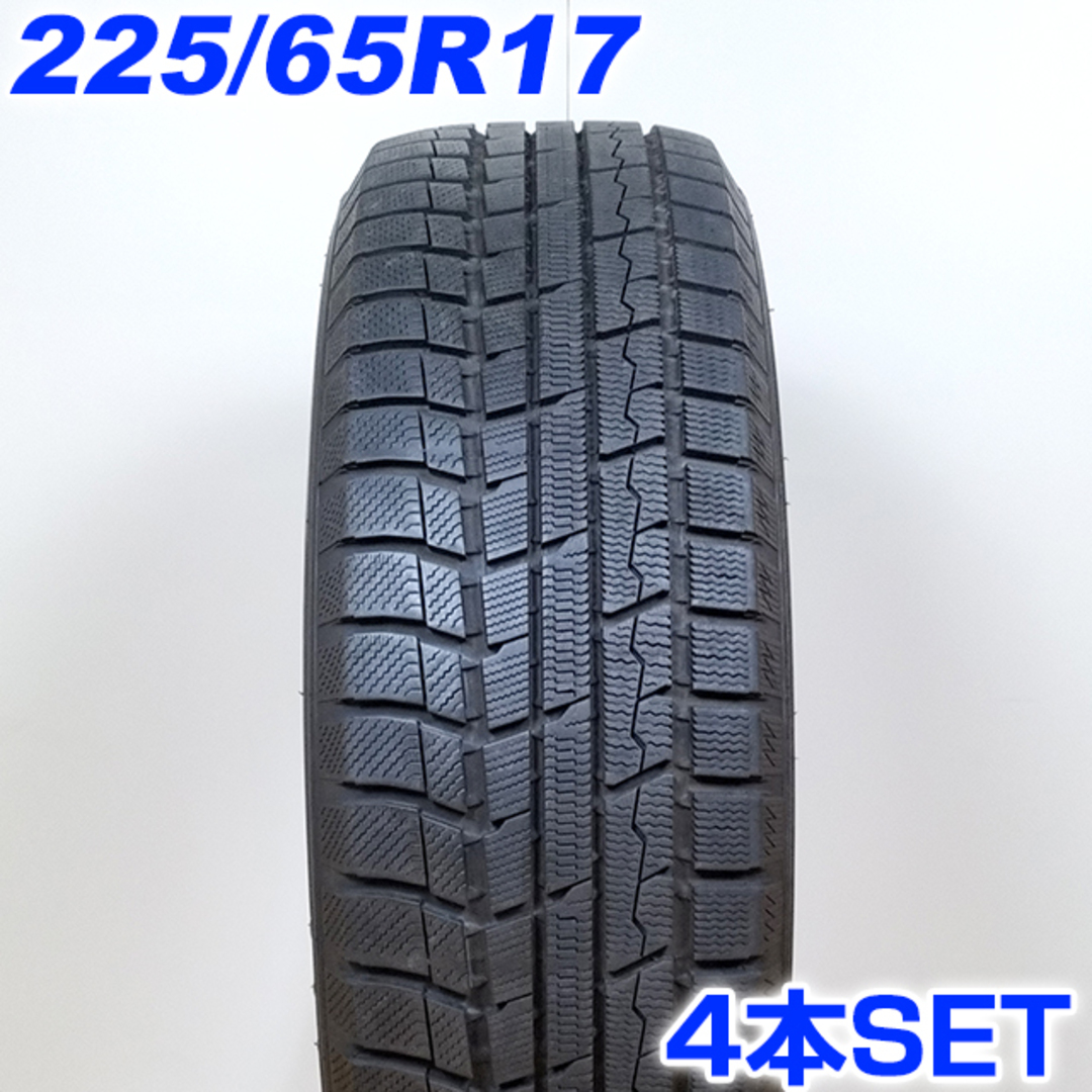 送料無料 TOYO TIRES トーヨー 225/65R17 102Q winterTRANPATH TX 冬タイヤ スタッドレスタイヤ 4本セット [ W2538 ] 【タイヤ】