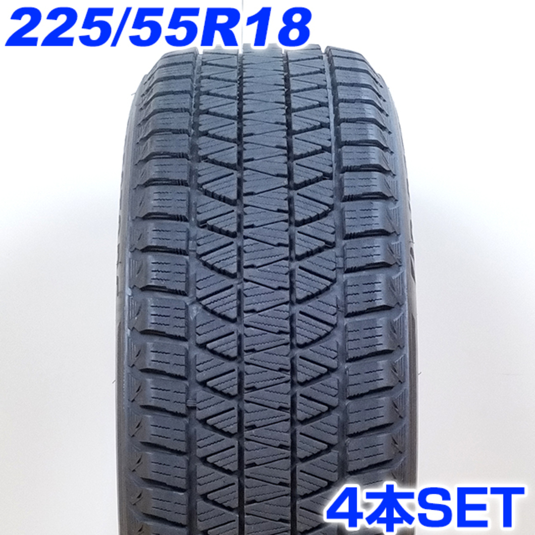 225/55R18 ブリジストン　スタッドレス　４本